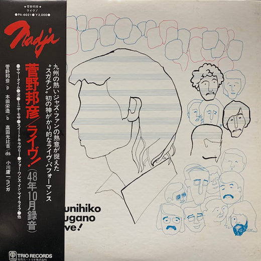 Kunihiko Sugano = 菅野邦彦* : Live! = ライブ！ (LP, Album)