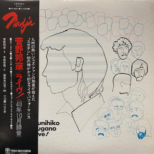Kunihiko Sugano = 菅野邦彦* : Live! = ライブ！ (LP, Album)