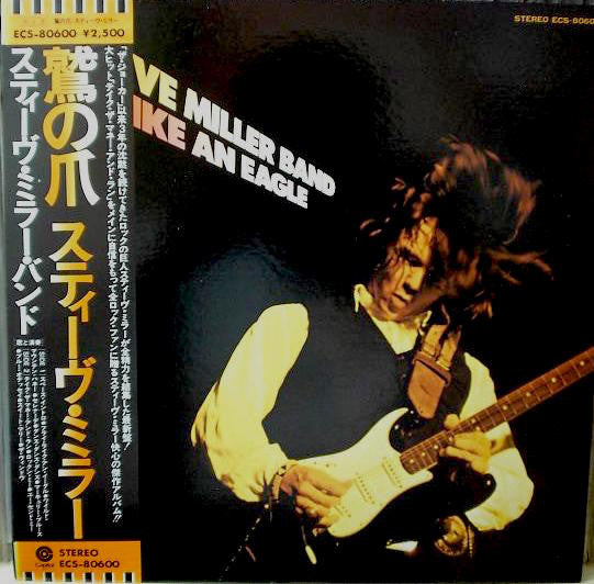 Steve Miller Band : Fly Like An Eagle (LP, Album)