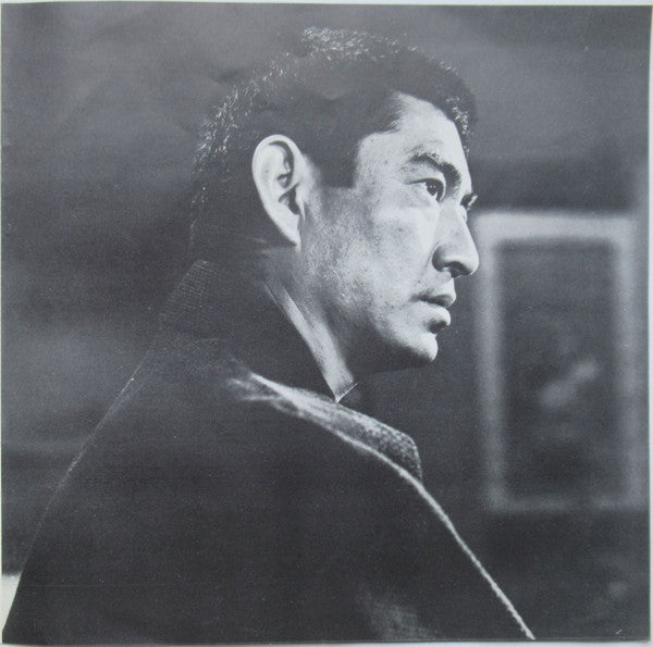 高倉健* : 望郷子守唄 / 花と龍 (7", Single)