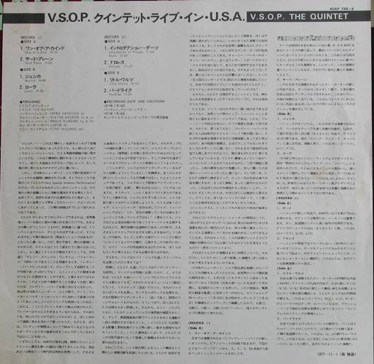 V.S.O.P.* : The Quintet (2xLP, Album, Gat)