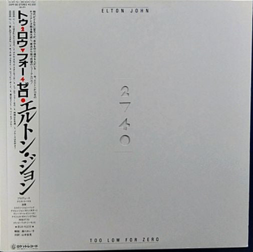 Elton John : Too Low For Zero (LP, Album)