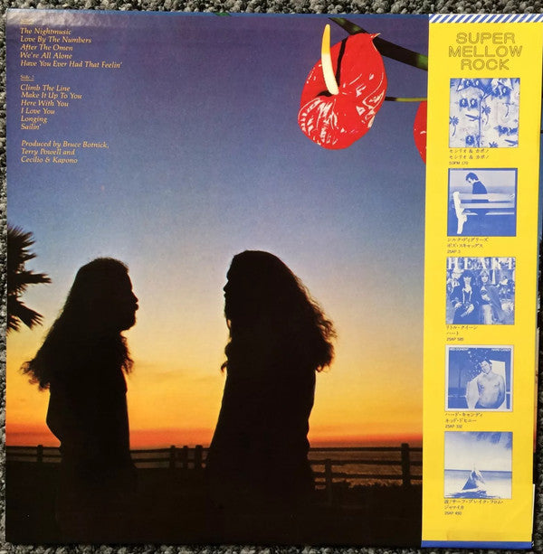 Cecilio & Kapono : Night Music (LP, Album)