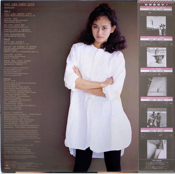 Marlene (16) = マリーン* : Just Like First Love = ファースト・ラヴのように (LP, Album)