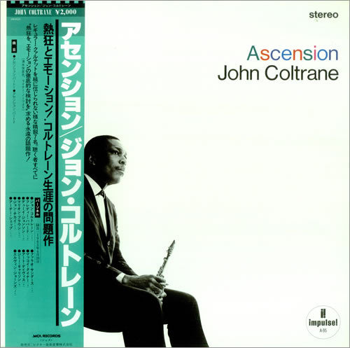 John Coltrane : Ascension (Edition II) (LP, Album, RE)