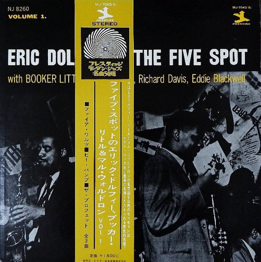Eric Dolphy = エリック・ドルフィー* : At The Five Spot, Volume 1. = ファイブ・スポットのエリック・ドルフィー (LP, Album, RE)