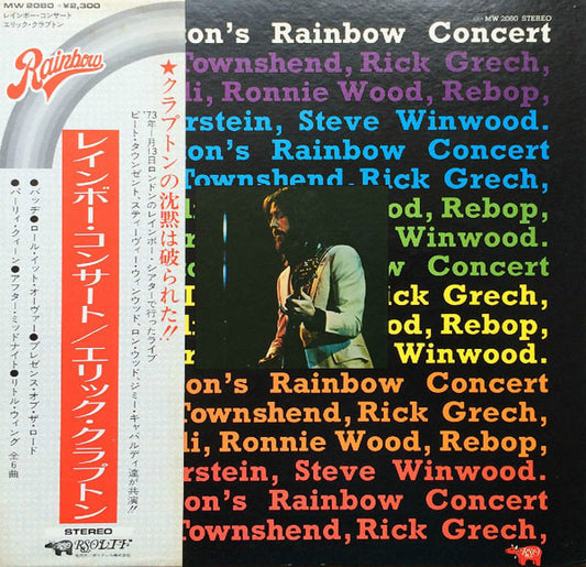 Eric Clapton : Eric Clapton's Rainbow Concert (LP, Album)