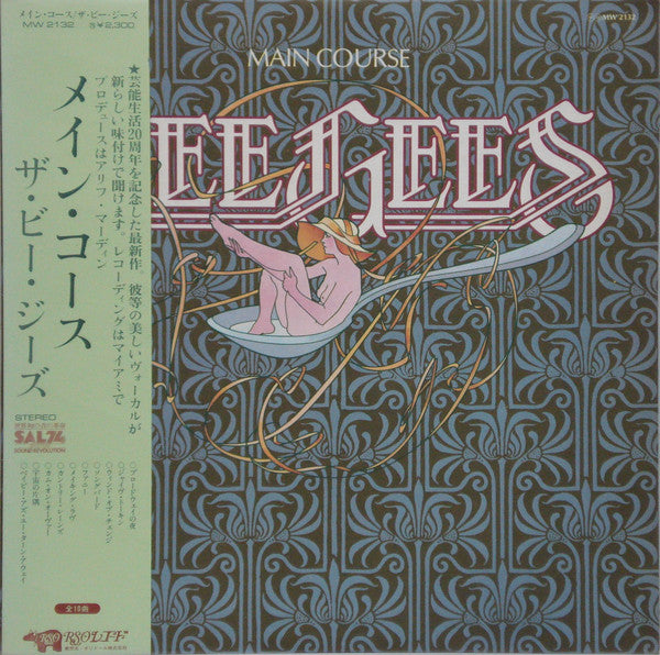 Bee Gees : Main Course (LP, Album)