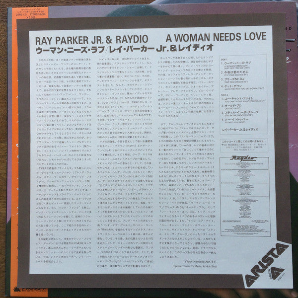 Ray Parker Jr. And Raydio* : A Woman Needs Love (LP, Album)