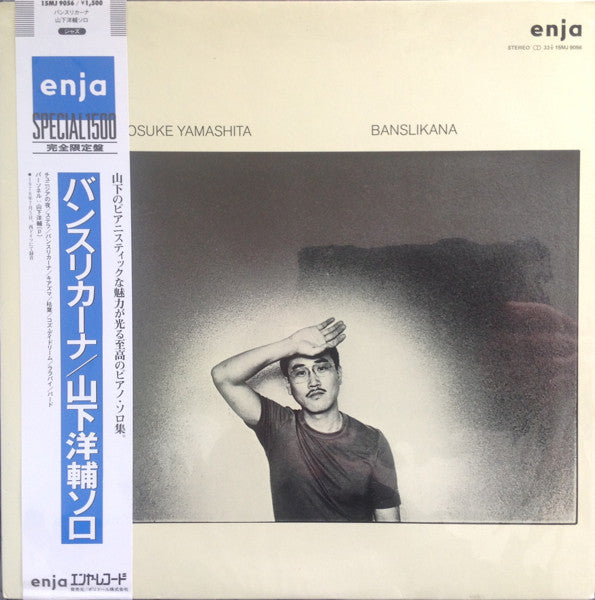 Yosuke Yamashita : Banslikana (LP, Album, RE)