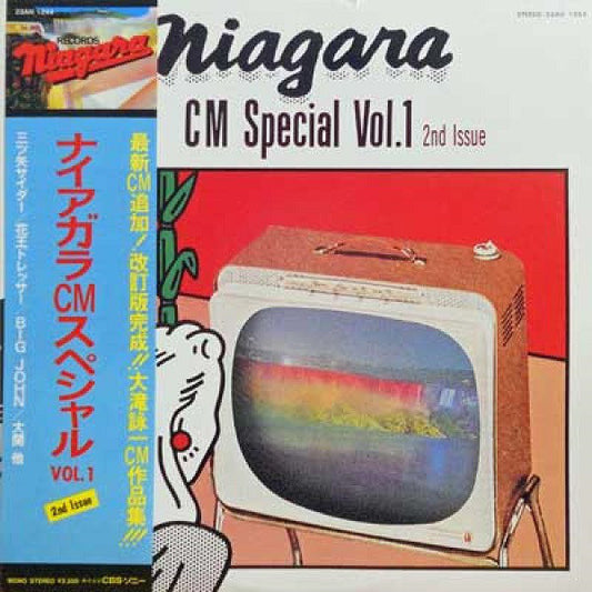 Eiichi Ohtaki : Niagara CM Special Vol. 1 (2nd Issue) (10", MiniAlbum)