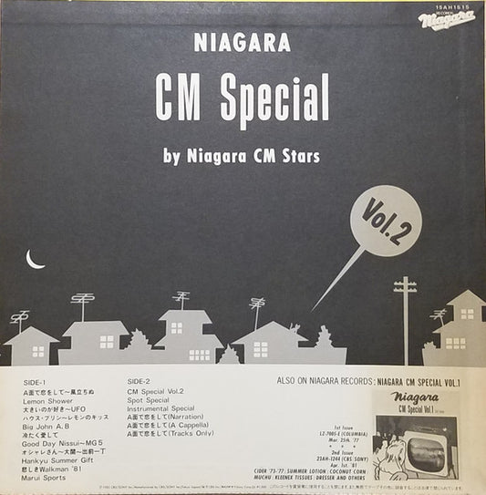 Niagara CM Stars : Niagara CM Special Vol.2 (12", MiniAlbum)