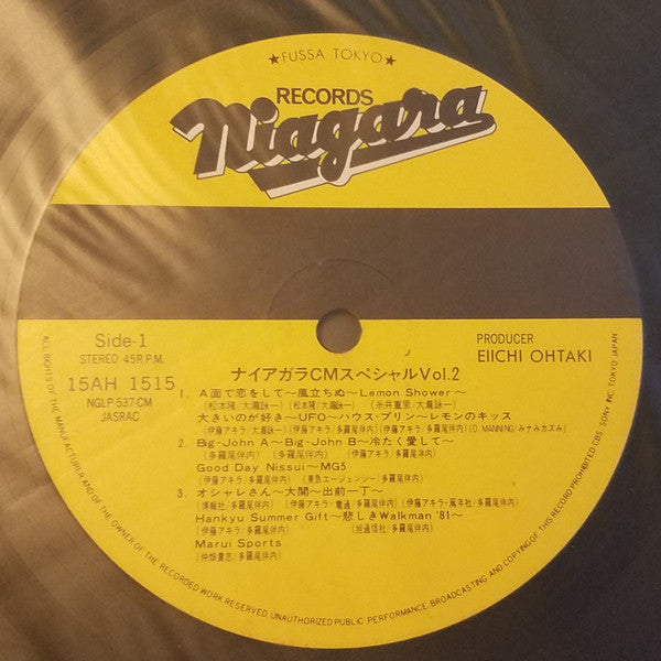 Niagara CM Stars : Niagara CM Special Vol.2 (12", MiniAlbum)