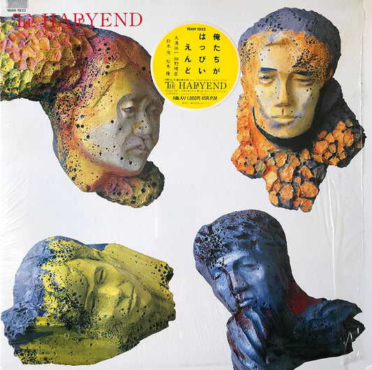 はっぴいえんど* : The Happy End (12", EP)
