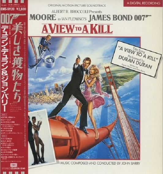 John Barry : 007／美しき獲物たち = A View To A Kill (Original Motion Picture Soundtrack) (LP, Album)