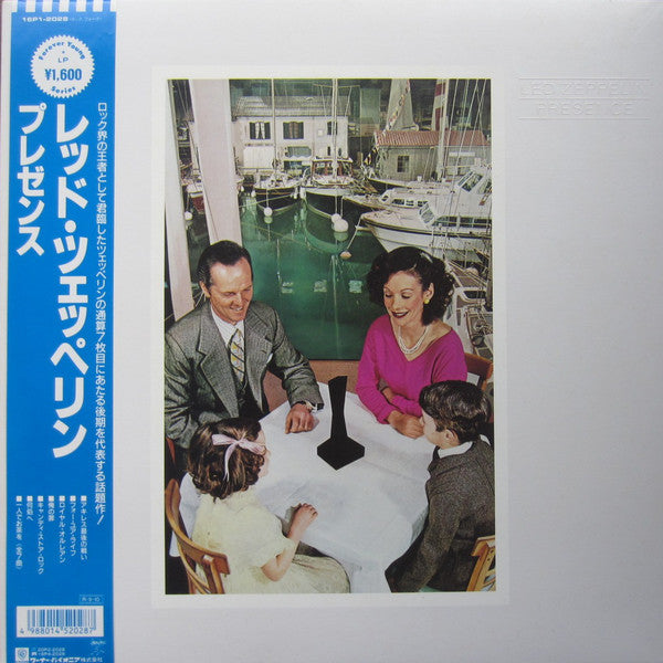 Led Zeppelin = レッド・ツェッペリン* : Presence = プレゼンス (LP, Album, RE, Gat)