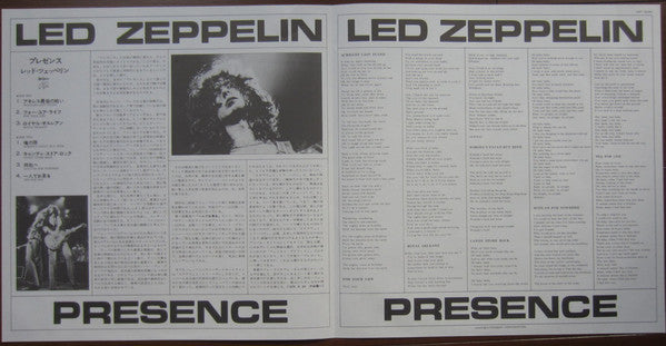 Led Zeppelin = レッド・ツェッペリン* : Presence = プレゼンス (LP, Album, RE, Gat)