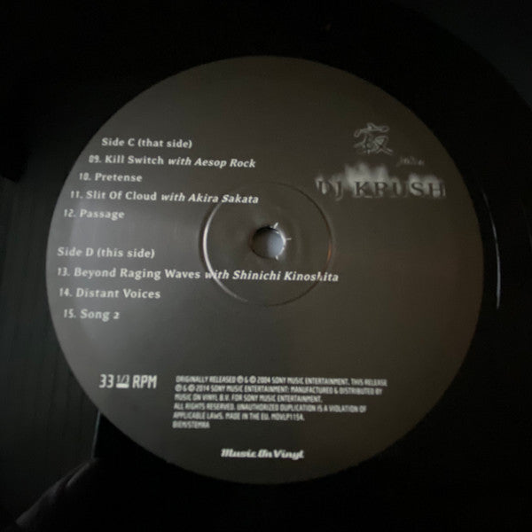 DJ Krush : 寂 -Jaku- (2xLP, Album, RE, RP, 180)