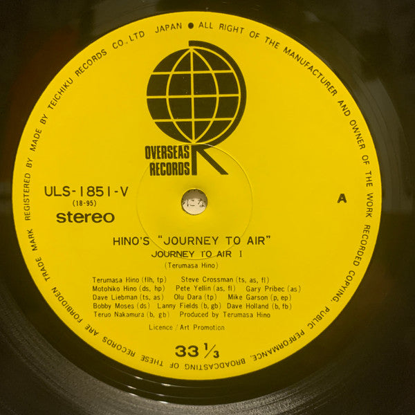 Terumasa Hino : Hino's "Journey To Air" (LP, Album, RE)