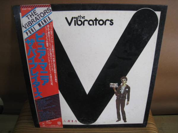 The Vibrators : Pure Mania (LP, Album)