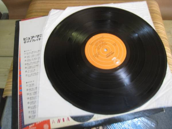 The Vibrators : Pure Mania (LP, Album)