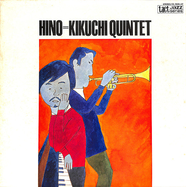 Hino=Kikuchi Quintet = 日野=菊池クインテット* : Hino=Kikuchi Quintet = 日野=菊池クインテット (LP, Album, RE)