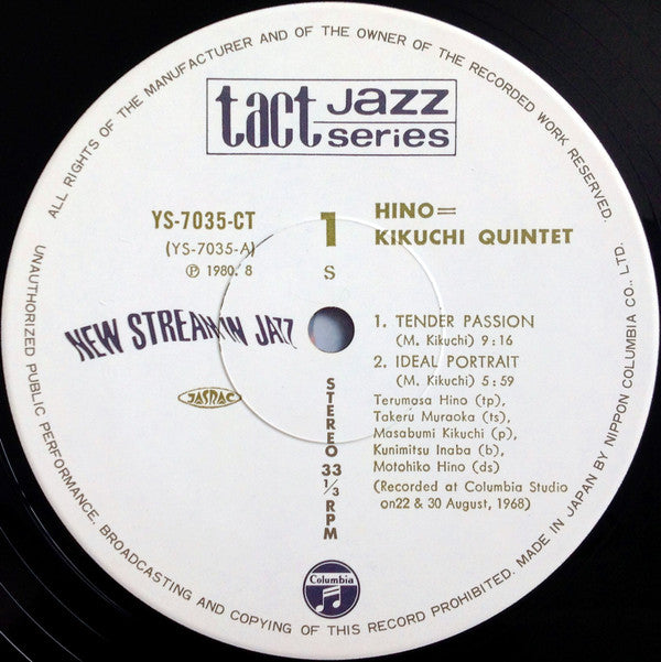 Hino=Kikuchi Quintet = 日野=菊池クインテット* : Hino=Kikuchi Quintet = 日野=菊池クインテット (LP, Album, RE)