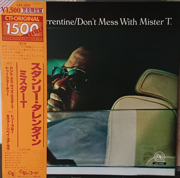 Stanley Turrentine : Don't Mess With Mister T. (LP, Album, Ltd, RE)