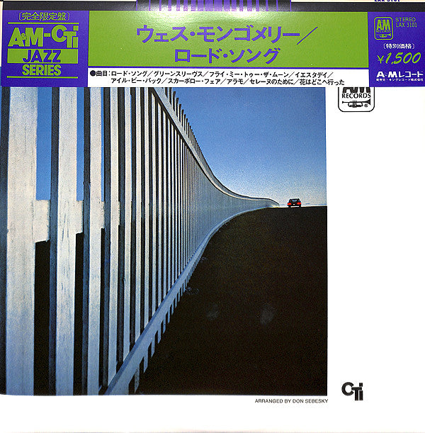 Wes Montgomery : Road Song (LP, Album, Ltd, RE)