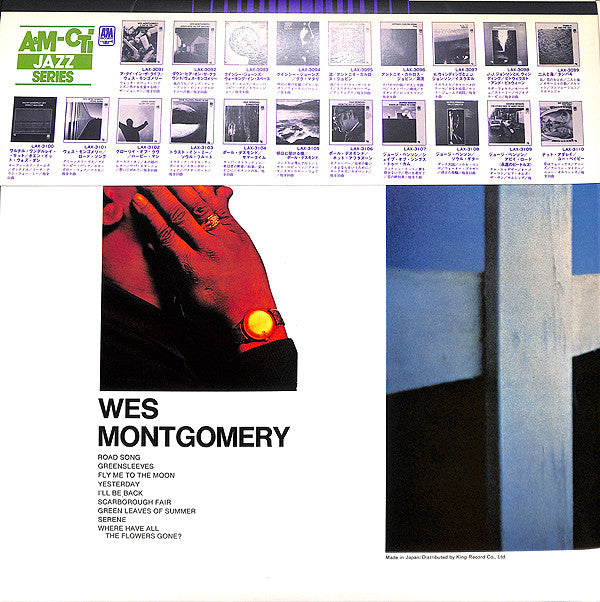 Wes Montgomery : Road Song (LP, Album, Ltd, RE)