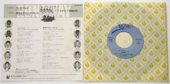 シャネルズ* = Chanels : ランナウェイ = Runaway (7", Single)