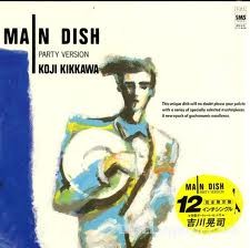 Koji Kikkawa : Main Dish Party Version (12", EP)