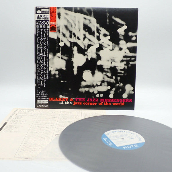 Art Blakey & The Jazz Messengers : At The Jazz Corner Of The World Vol. 1 (LP, Album)