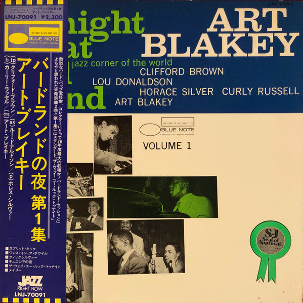 Art Blakey Quintet : A Night At Birdland, Volume 1 (LP, Comp, Mono, RE)