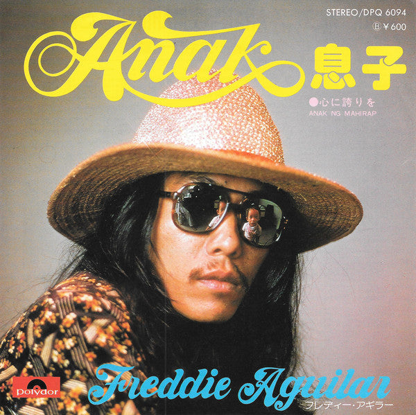 Freddie Aguilar = フレディー・アギラー* : Anak = 息子 (7", Single)