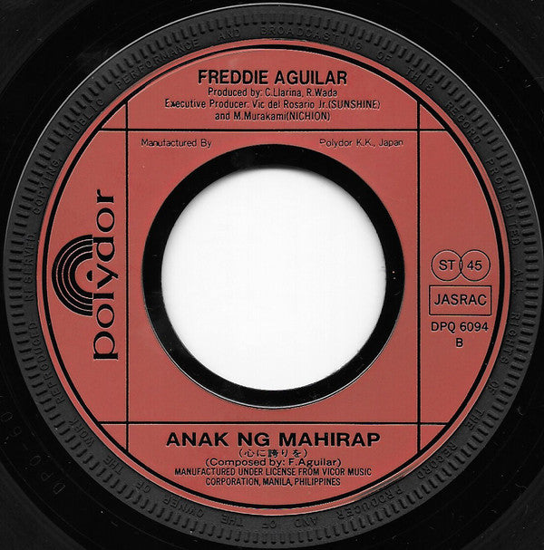 Freddie Aguilar = フレディー・アギラー* : Anak = 息子 (7", Single)