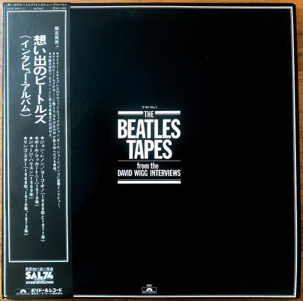 The Beatles / David Wigg : The Beatles Tapes From The David Wigg Interviews (2xLP, Mono)