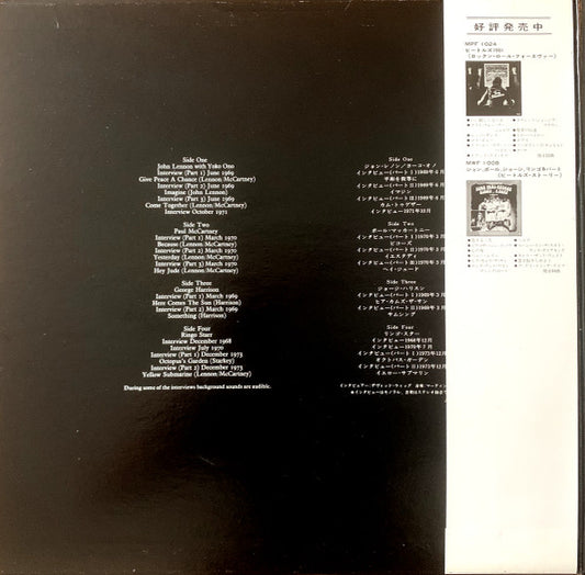 The Beatles / David Wigg : The Beatles Tapes From The David Wigg Interviews (2xLP, Mono)
