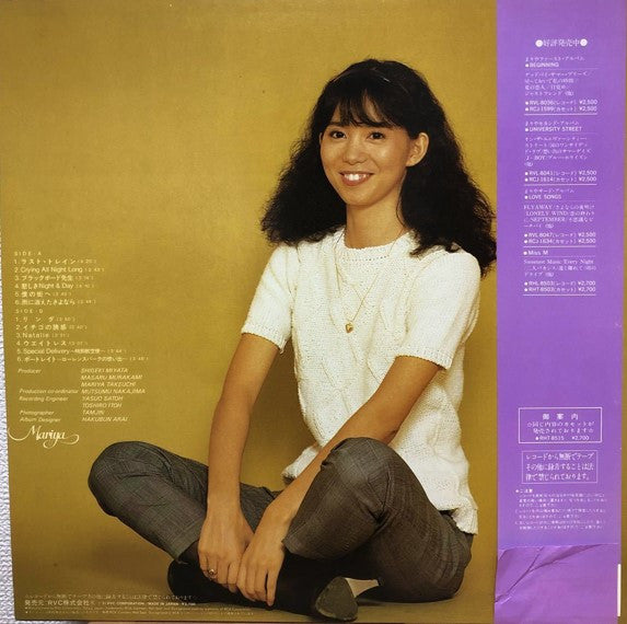 Mariya* = 竹内まりや* : Portrait = ポートレイト (LP, Album)