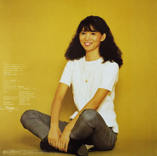 Mariya* = 竹内まりや* : Portrait = ポートレイト (LP, Album)