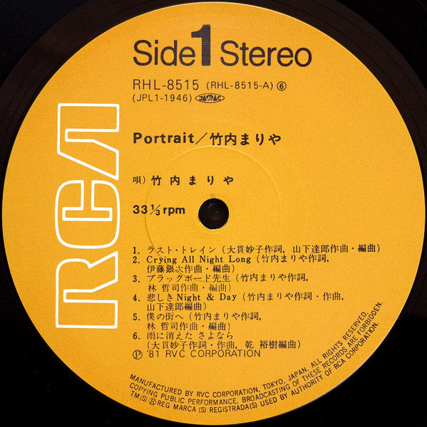 Mariya* = 竹内まりや* : Portrait = ポートレイト (LP, Album)