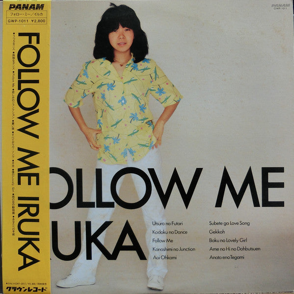 Iruka = イルカ* : Follow Me = フォロー・ミー (LP, Album)