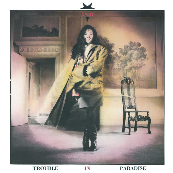 杏里* : Trouble In Paradise (LP, Album)
