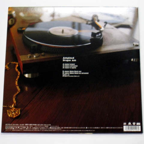 Dragon Ash : Amploud (12")