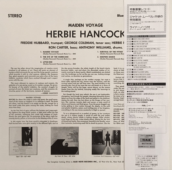 Herbie Hancock : Maiden Voyage (LP, Album, RE)