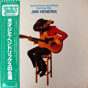Jimi Hendrix : Sound Track Recordings From The Film "Jimi Hendrix" (2xLP, Album, RE, Gat)