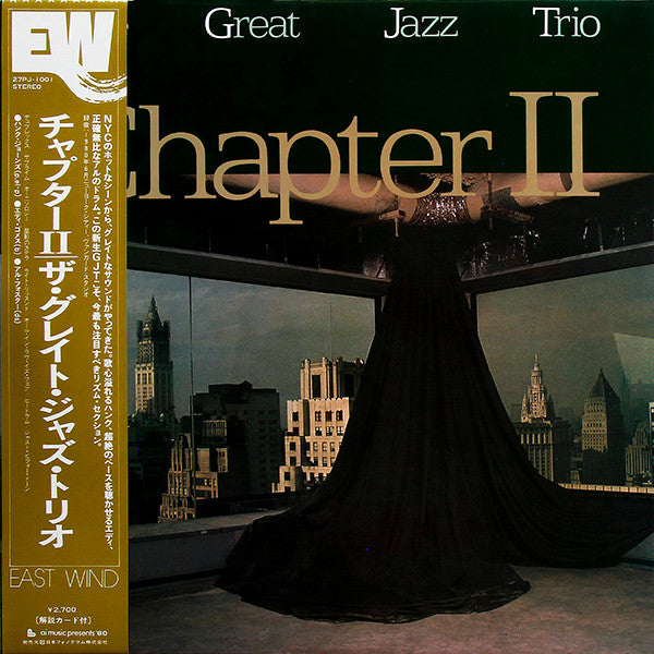 The Great Jazz Trio : Chapter II (LP, Album)