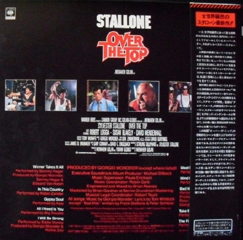 Various : Over The Top (Original Motion Picture Soundtrack) (LP, Album)