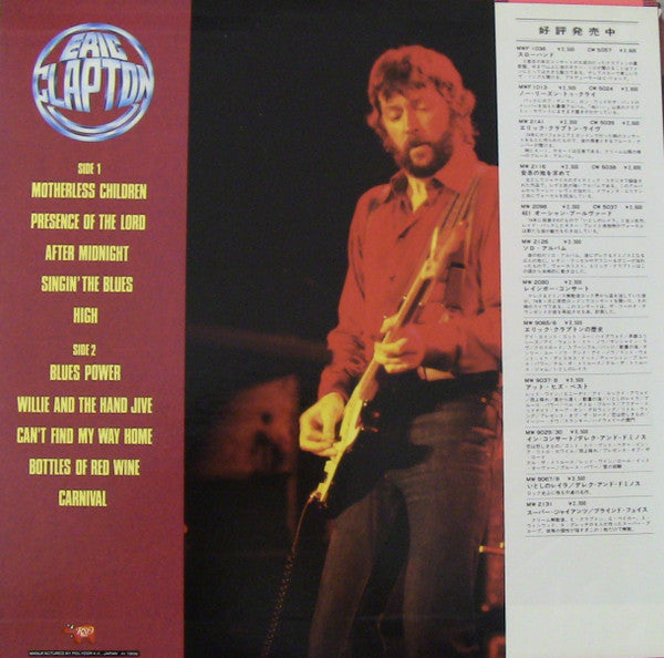 Eric Clapton : Very Best Of Eric Clapton (LP, Comp)