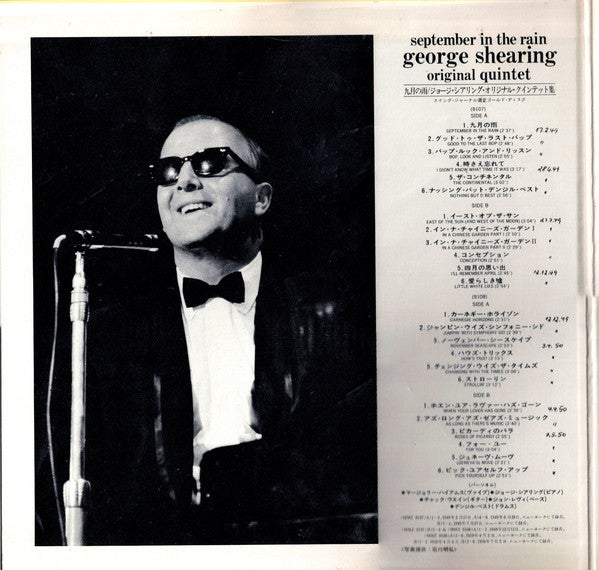 George Shearing Original Quintet* : September In The Rain (2xLP, Album, Comp, Mono, RE, Obi)